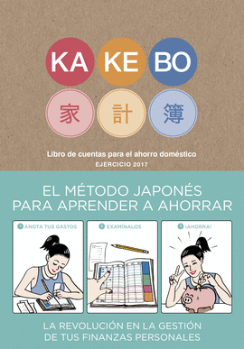 KAKEBO BLACKIE BOOKS 2017