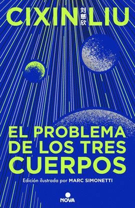 PROBLEMA DE LOS TRES CUERPOS, EL.(EDICION ILUSTRADA)