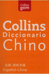 DICCIONARIO CHINO (GEM)