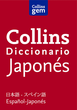 DICCIONARIO JAPON�S (GEM)
