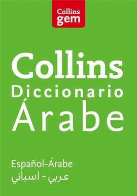 DICCIONARIO �RABE (GEM)