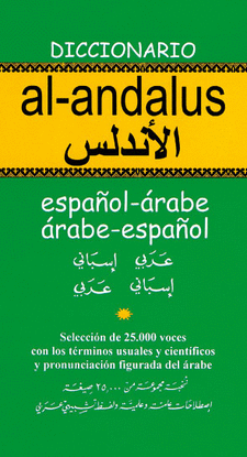 DICCIONARIO AL-ANDALUS    (ESPA�OL-ARABE)