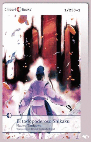 EL TODOPODEROSO SHIKAKU EBOOK