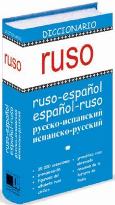 DICCIONARIO RUSO-ESPA�OL ESPA�OL-RUSO