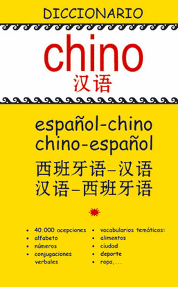 DICCIONARIO ESPAÑOL/CHINO -CHI/ESP