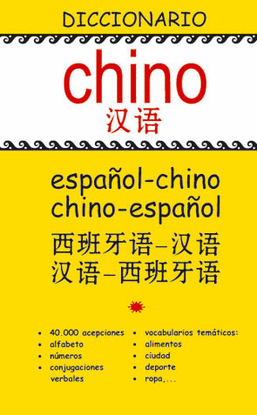 DICCIONARIO ESPA�OL/CHINO -CHI/ESP