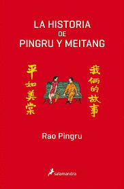 LA HISTORIA DE PINGRU Y MEITANG