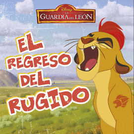 LA GUARDIA DEL LEN. EL REGRESO DEL RUGIDO